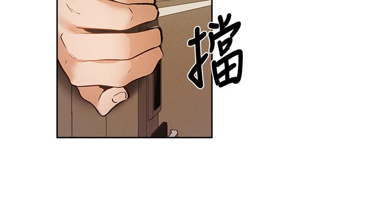 《还有空房吗？》第101话 第103页