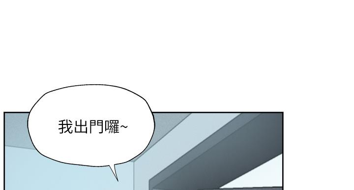 《还有空房吗？》第101话 第52页