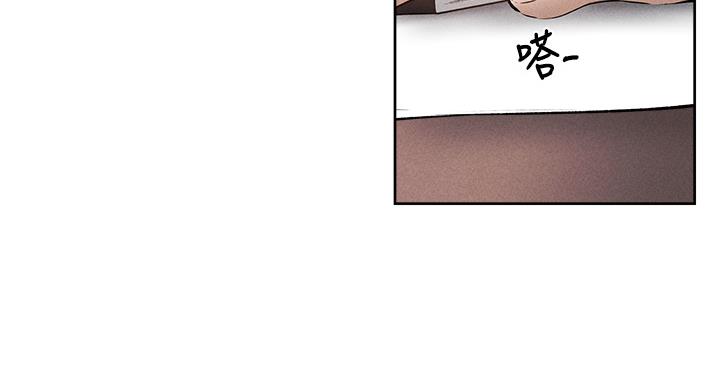 《还有空房吗？》第101话 第70页