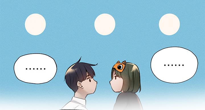 《还有空房吗？》第101话 第78页