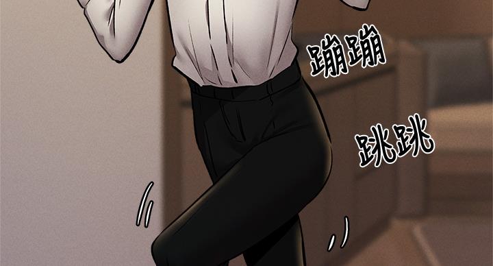 《还有空房吗？》第101话 第88页