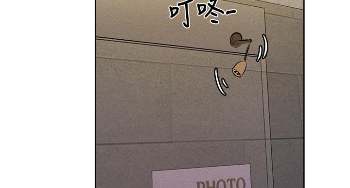 《还有空房吗？》第101话 第8页