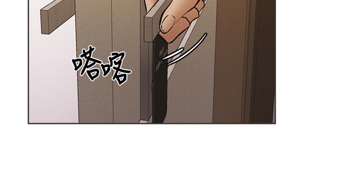 《还有空房吗？》第101话 第91页
