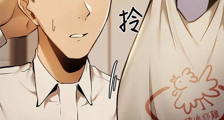 《还有空房吗？》第102话 第27页