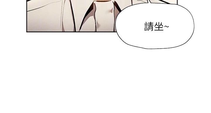 《还有空房吗？》第102话 第32页