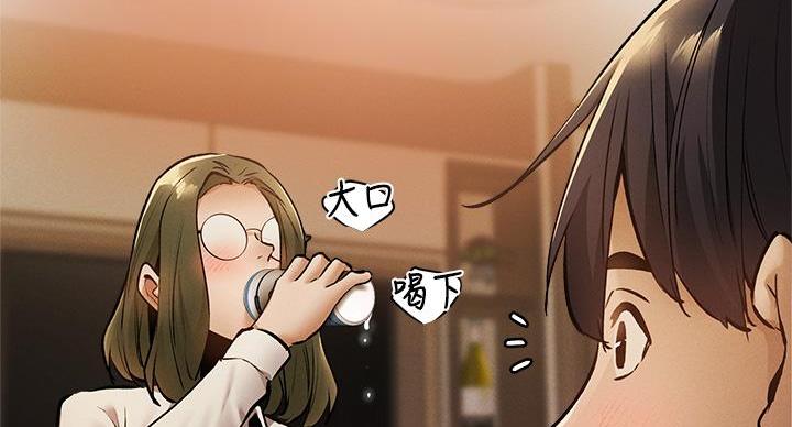 《还有空房吗？》第102话 第39页