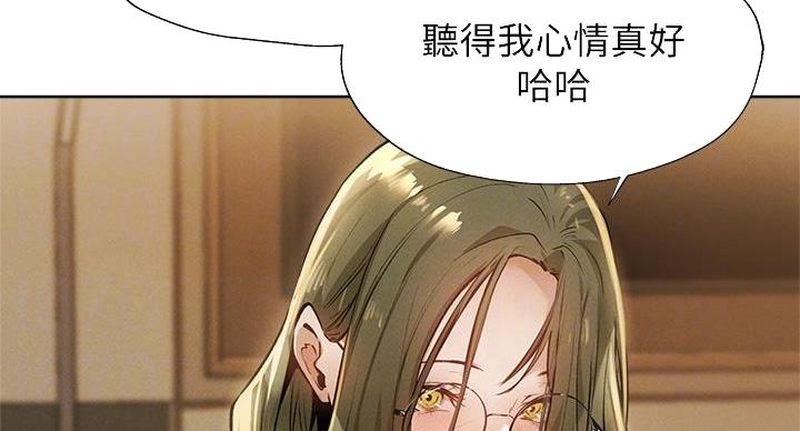 《还有空房吗？》第102话 第54页