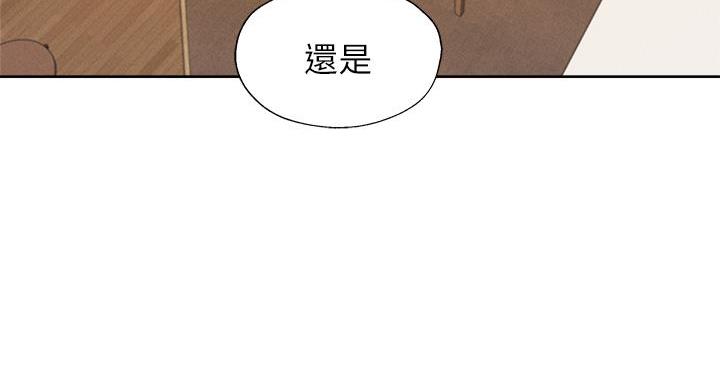 《还有空房吗？》第102话 第60页