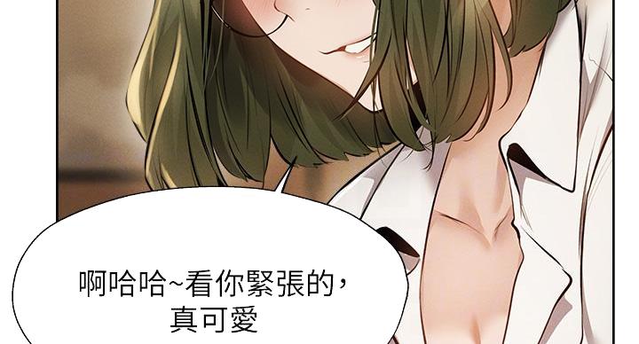 《还有空房吗？》第102话 第67页