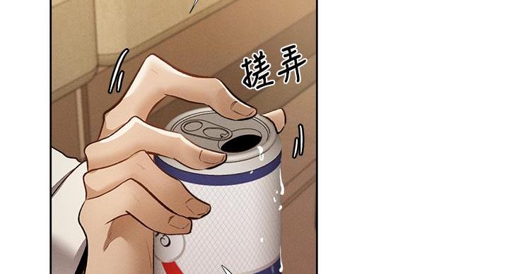 《还有空房吗？》第102话 第89页