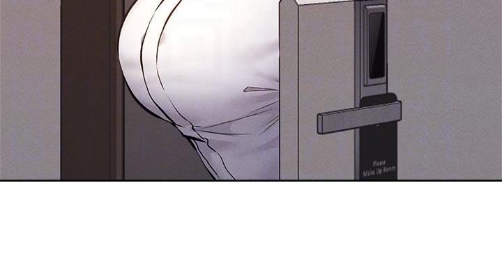 《还有空房吗？》第104话 第46页