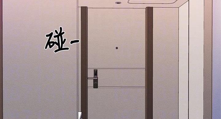 《还有空房吗？》第104话 第48页