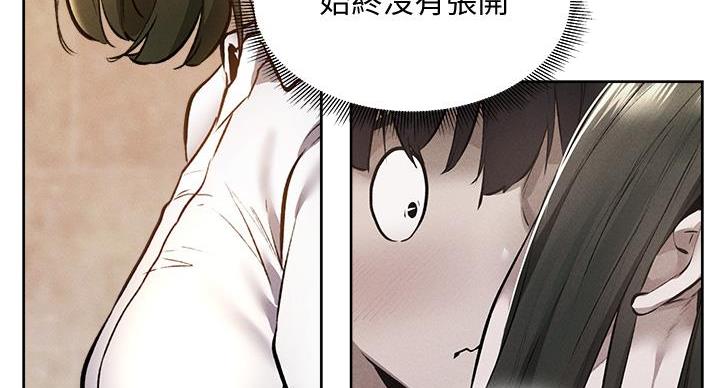 《还有空房吗？》第104话 第54页