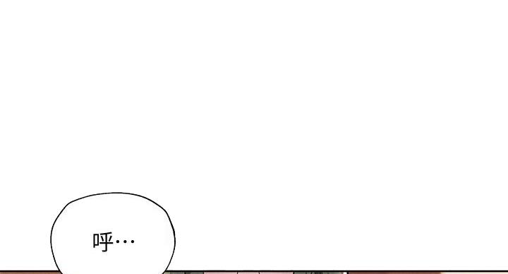 《还有空房吗？》第104话 第57页