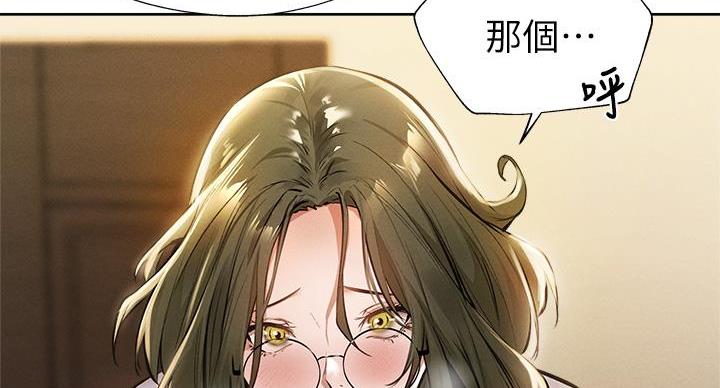 《还有空房吗？》第104话 第75页