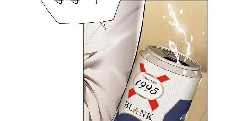 《还有空房吗？》第103话 第113页