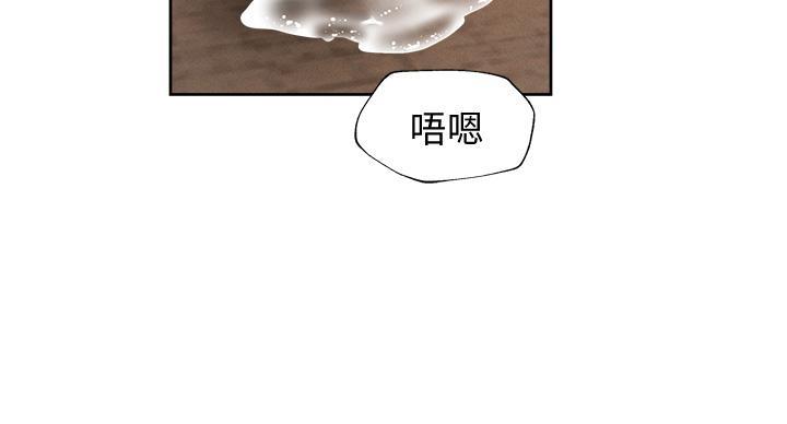 《还有空房吗？》第103话 第117页