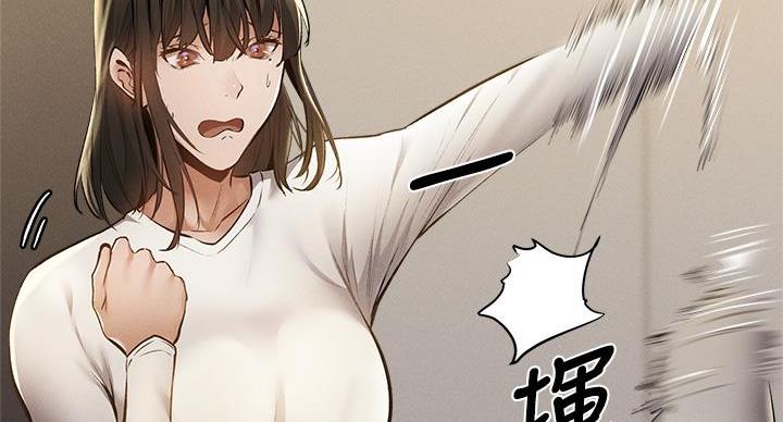 《还有空房吗？》第103话 第40页