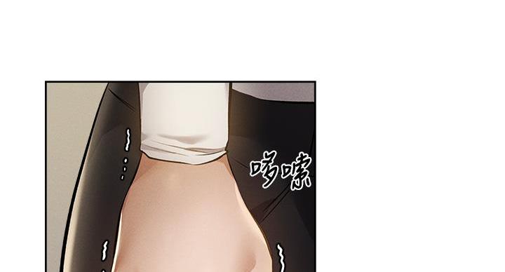 《还有空房吗？》第103话 第51页