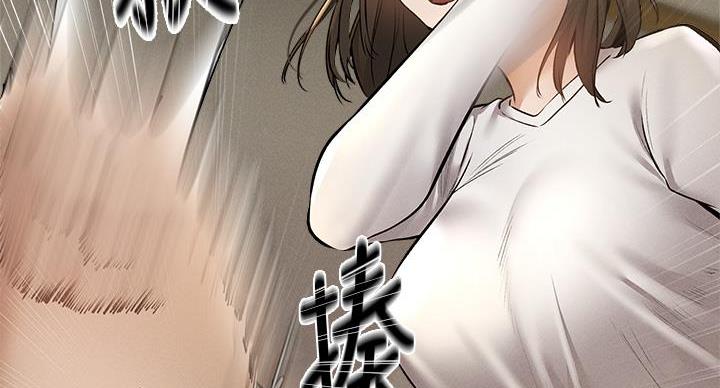 《还有空房吗？》第103话 第65页