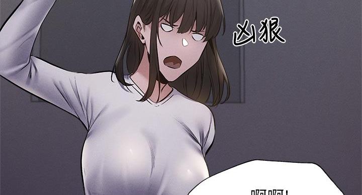 《还有空房吗？》第103话 第77页
