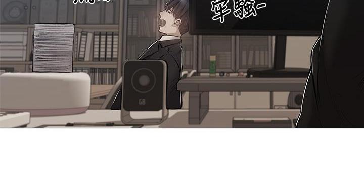 《还有空房吗？》第105话 第17页