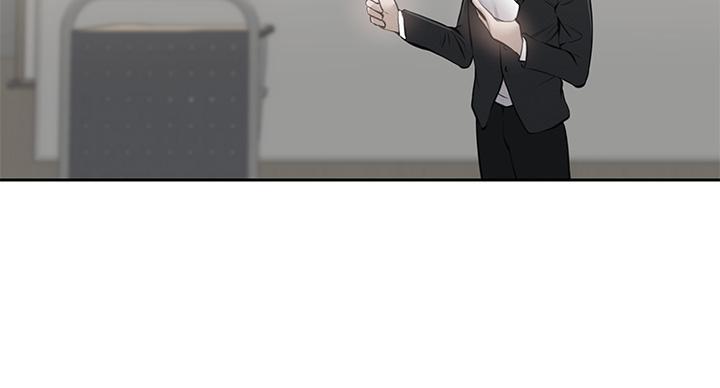 《还有空房吗？》第105话 第20页