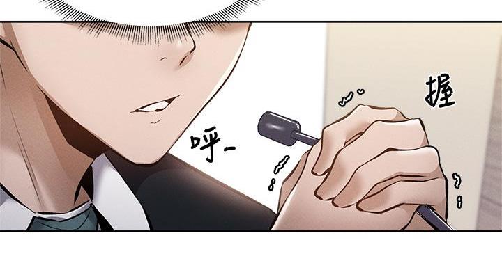 《还有空房吗？》第105话 第26页