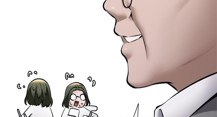 《还有空房吗？》第105话 第53页