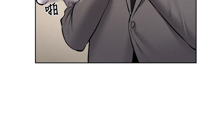 《还有空房吗？》第105话 第64页