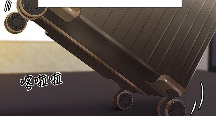 《还有空房吗？》第105话 第66页