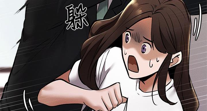《还有空房吗？》第105话 第78页