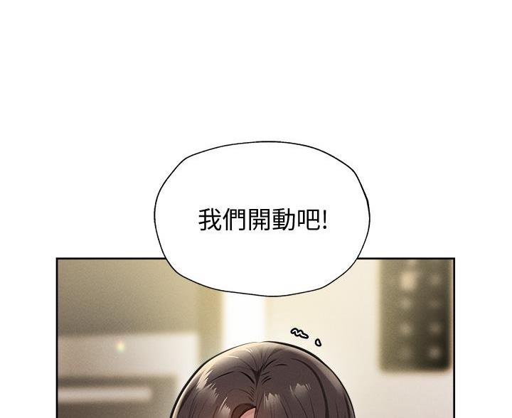 《还有空房吗？》第107话 第15页