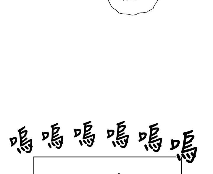 《还有空房吗？》第107话 第21页