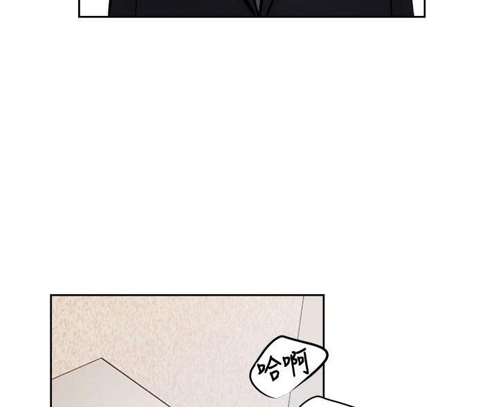 《还有空房吗？》第107话 第23页