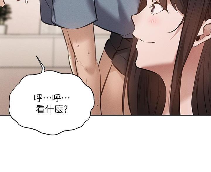 《还有空房吗？》第107话 第35页