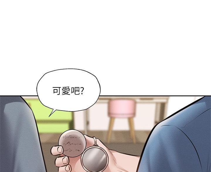 《还有空房吗？》第107话 第36页