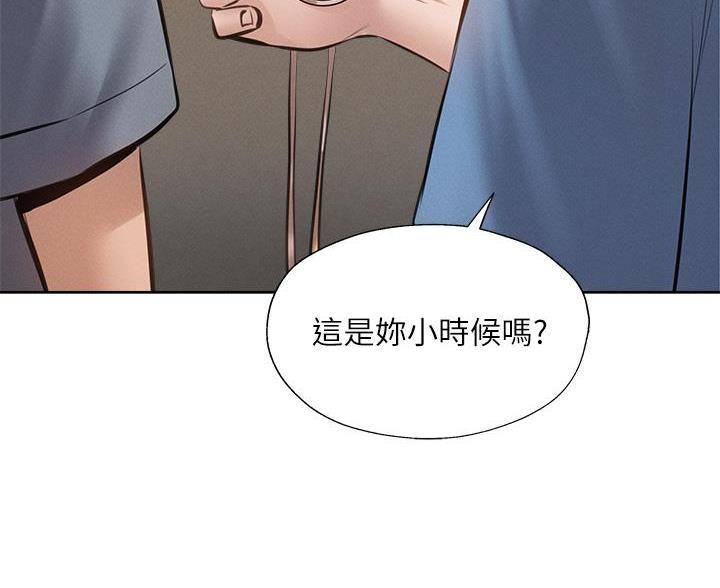 《还有空房吗？》第107话 第37页