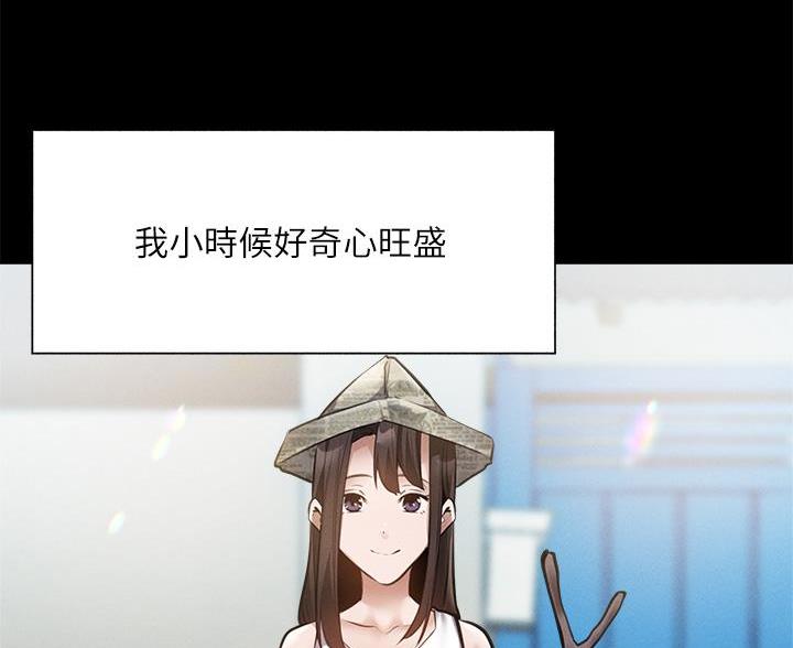 《还有空房吗？》第107话 第42页
