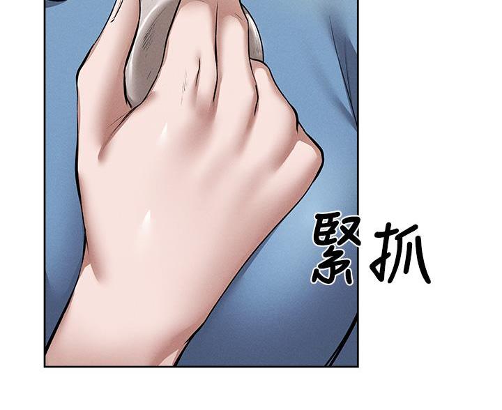 《还有空房吗？》第107话 第56页