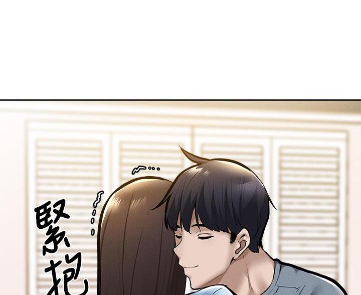 《还有空房吗？》第107话 第60页