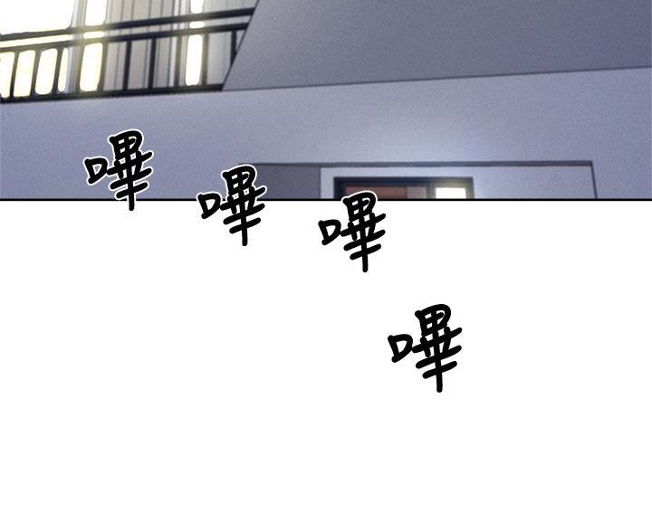 《还有空房吗？》第107话 第7页