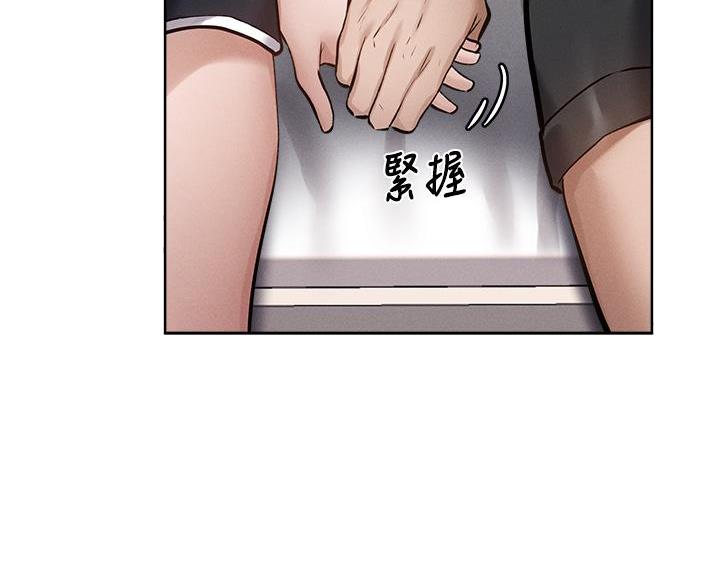 《还有空房吗？》第108话 第14页