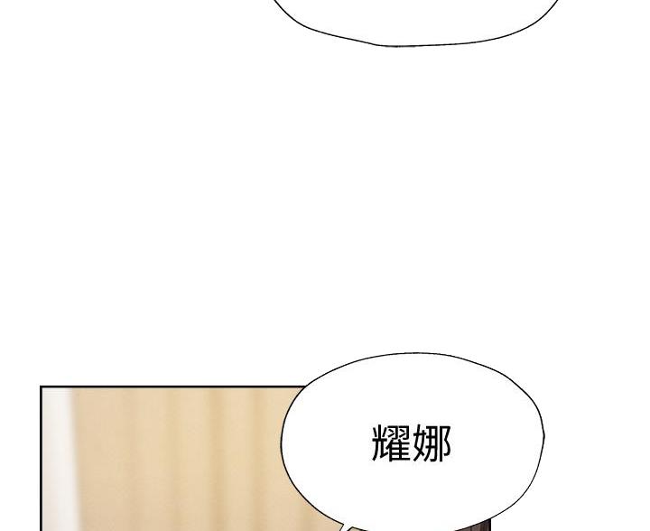 《还有空房吗？》第108话 第34页