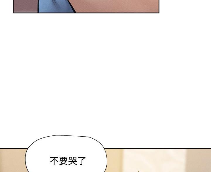 《还有空房吗？》第108话 第36页