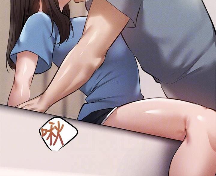 《还有空房吗？》第108话 第45页