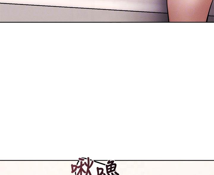《还有空房吗？》第108话 第46页