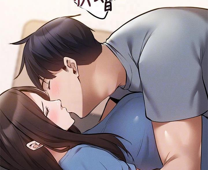 《还有空房吗？》第108话 第47页