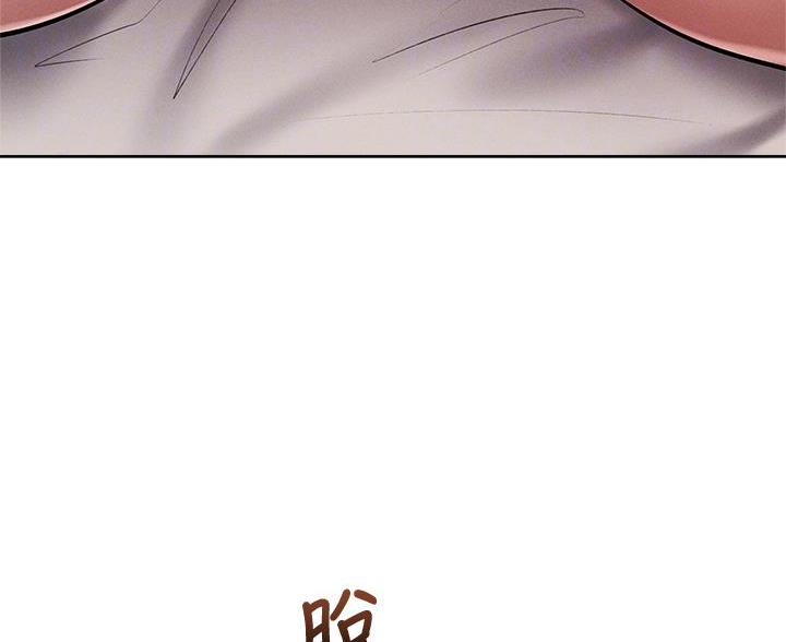 《还有空房吗？》第108话 第57页