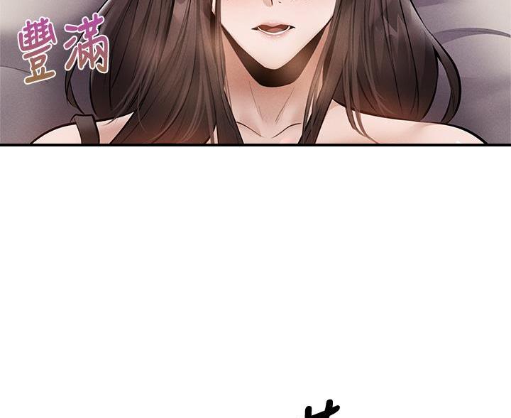 《还有空房吗？》第108话 第62页